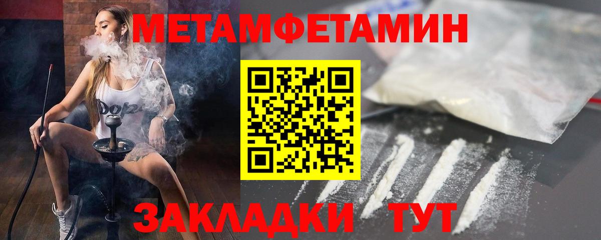 Amphetamine Premium Усть-Джегута