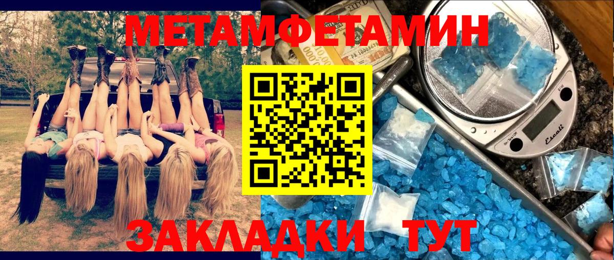 мега ссылка  АМФЕТАМИН  Усть-Джегута  Вход с VPN  Amphetamine VHQ 