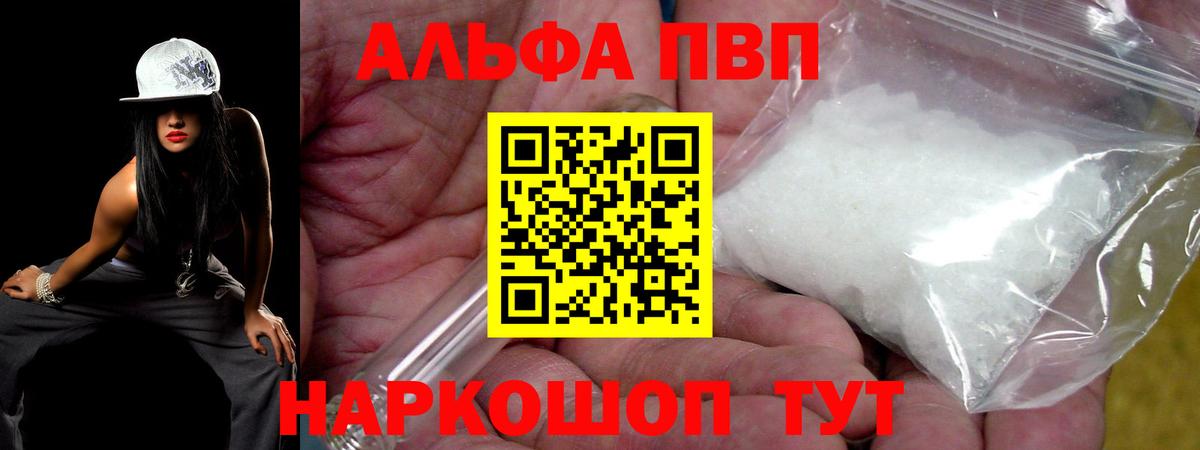 APVP СК КРИС Усть-Джегута