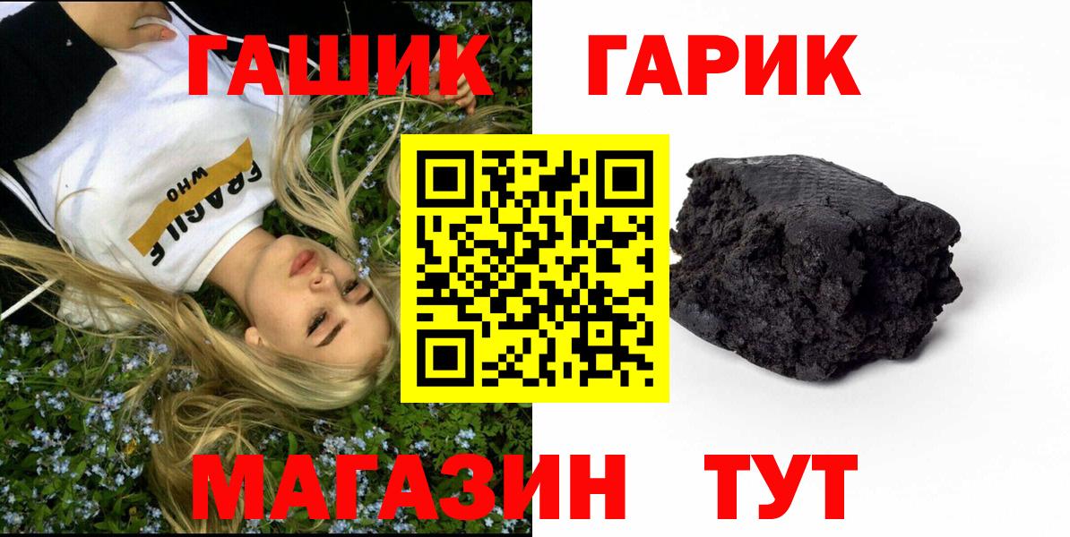 Усть-Джегута  Гашиш ice o lator  Вход с VPN  ГАШ Premium 