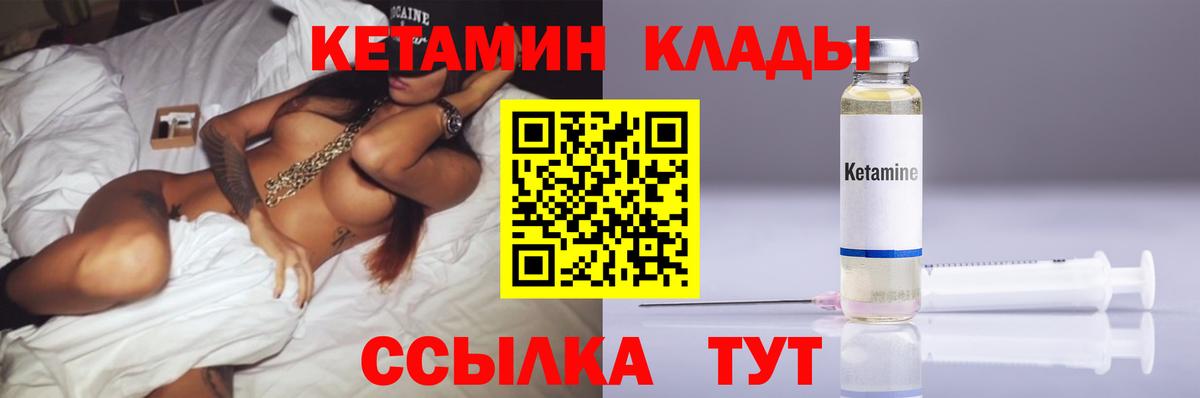 darknet формула  КЕТАМИН VHQ  Вход с VPN  Усть-Джегута 