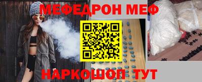 альфа пвп VHQ Кингисепп