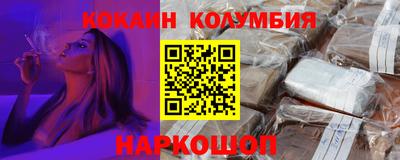 соль курить ск Кимры