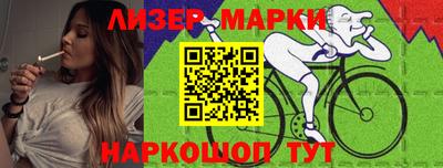 альфа пвп VHQ Кингисепп