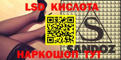 МДМА Кинель