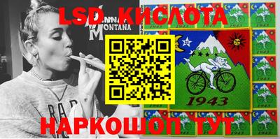 МДМА Кинель