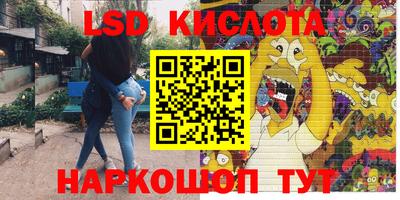 МДМА Кинель