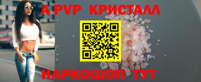 соль курить ск Кимры
