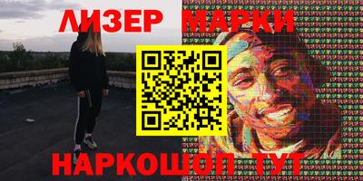 соль курить ск Кимры