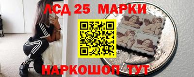 МДМА Кинель