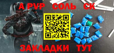 МДМА Кинель