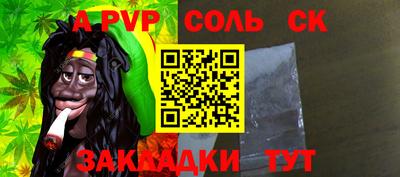 МДМА Кинель