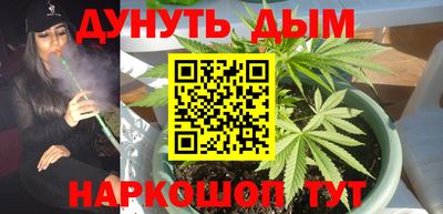 соль курить ск Кимры