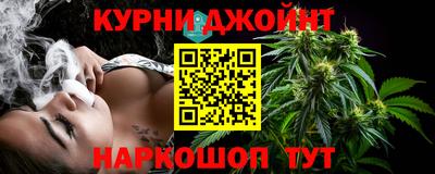 соль курить ск Кимры