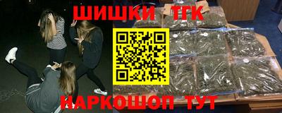 МДМА Кинель