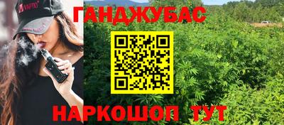 соль курить ск Кимры