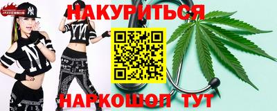 соль курить ск Кимры