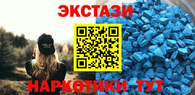 МДМА Кинель