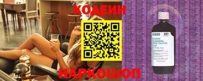 альфа пвп VHQ Кингисепп