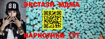 соль курить ск Кимры