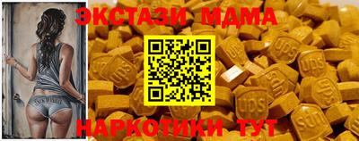 МДМА Кинель