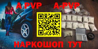 альфа пвп VHQ Кингисепп