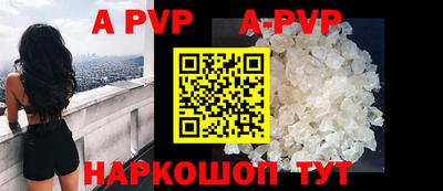 альфа пвп VHQ Кингисепп