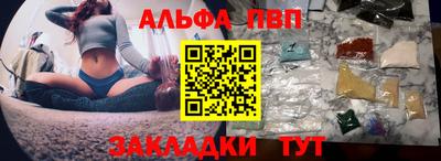 альфа пвп VHQ Кингисепп