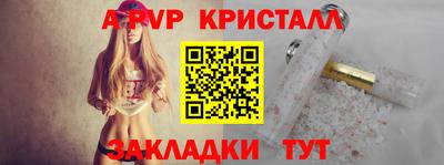 альфа пвп VHQ Кингисепп