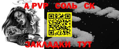 соль курить ск Кимры