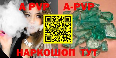 альфа пвп VHQ Кингисепп