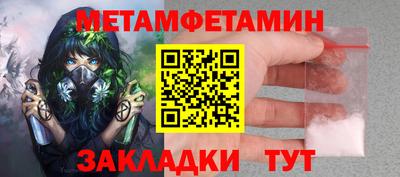 МДМА Кинель