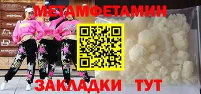 МДМА Кинель