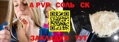альфа пвп VHQ Кингисепп