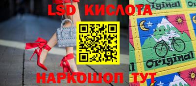 МДМА Кинель
