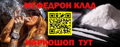 альфа пвп VHQ Кингисепп