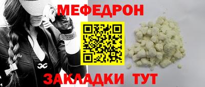 МДМА Кинель