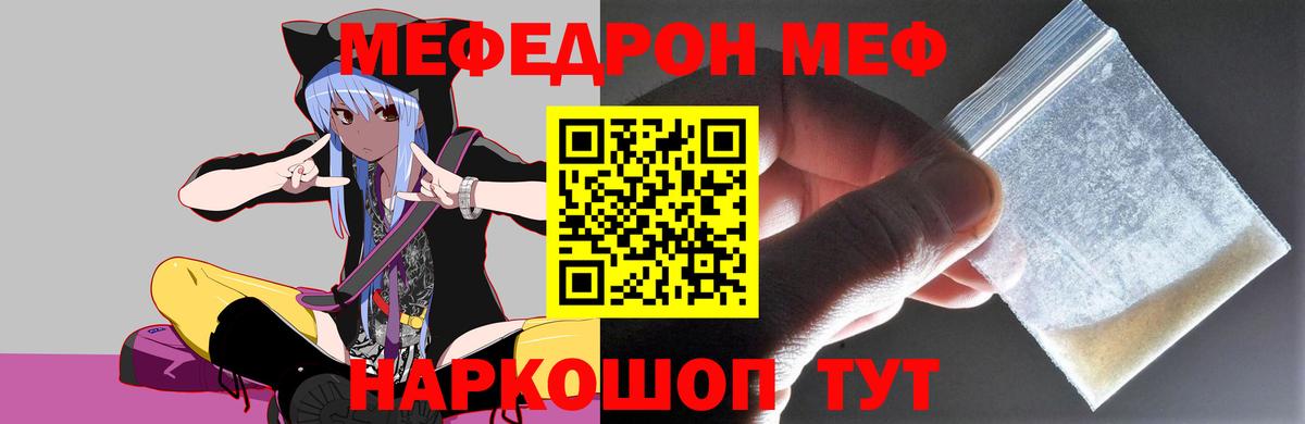 Лсд 25  Cocaine  Усть-Джегута  Меф МЯУ МЯУ кристаллы  Вход с VPN 