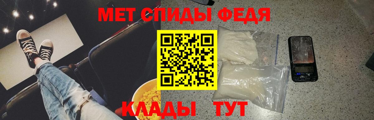 МЕТАМФЕТАМИН кристалл  МЕТАМФЕТАМИН кристалл  Усть-Джегута  Вход с VPN 
