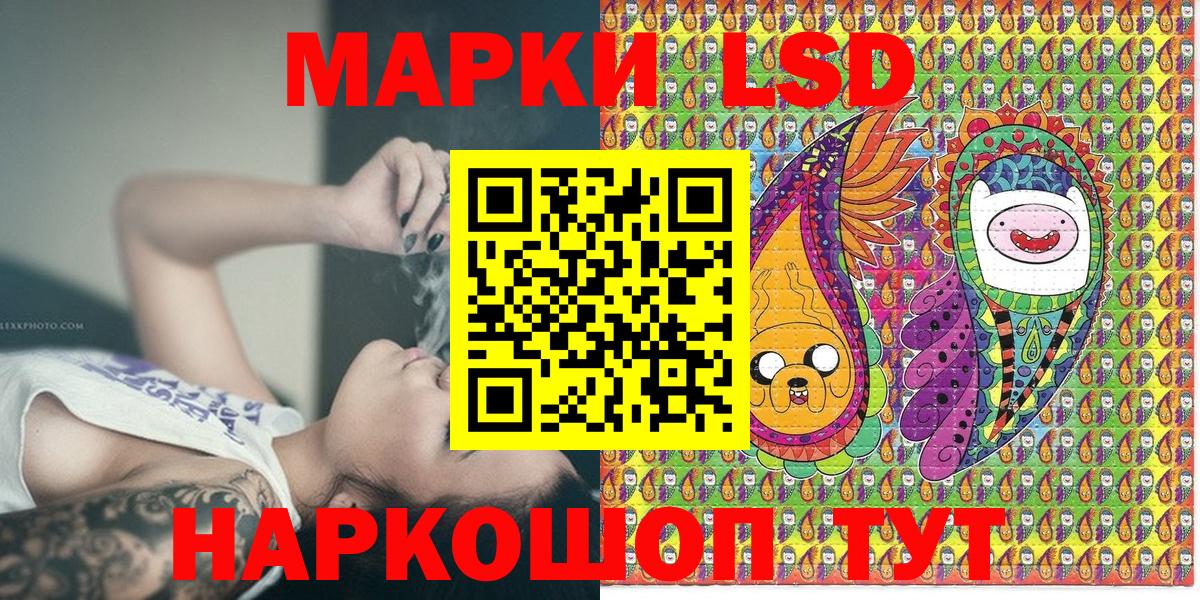 Усть-Джегута  Марки N-bome 1,8мг  Вход с VPN 