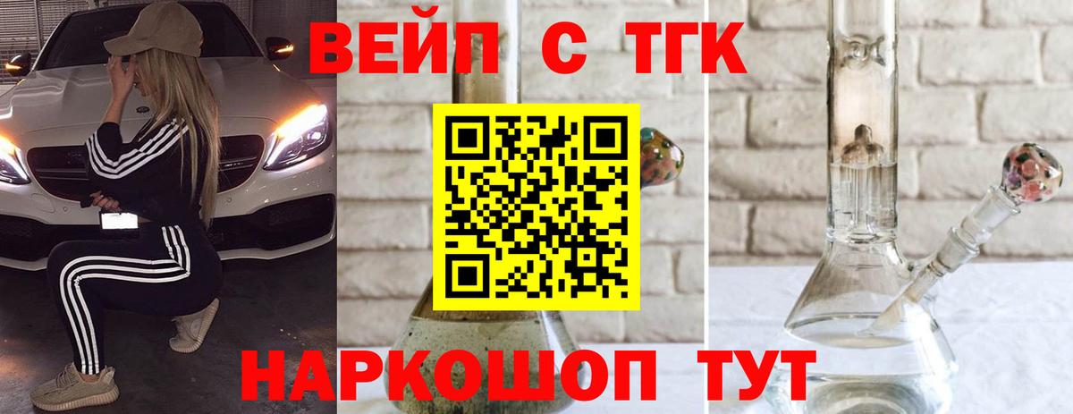 Усть-Джегута  ТГК Wax  Вход с VPN 